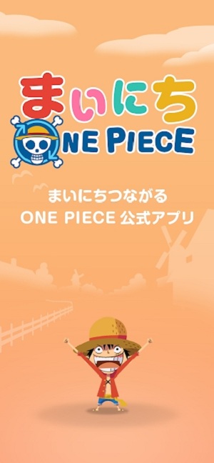 ޤˤONE PIECEÿ춼Ǻֻv1.0.0 ׿