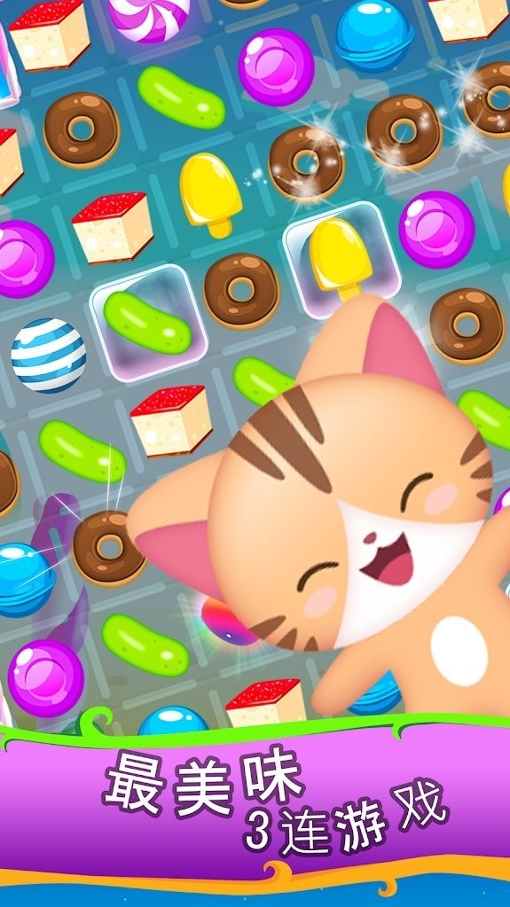 ǹӪ(Candy Camp Story)v3.0.9.1 ׿