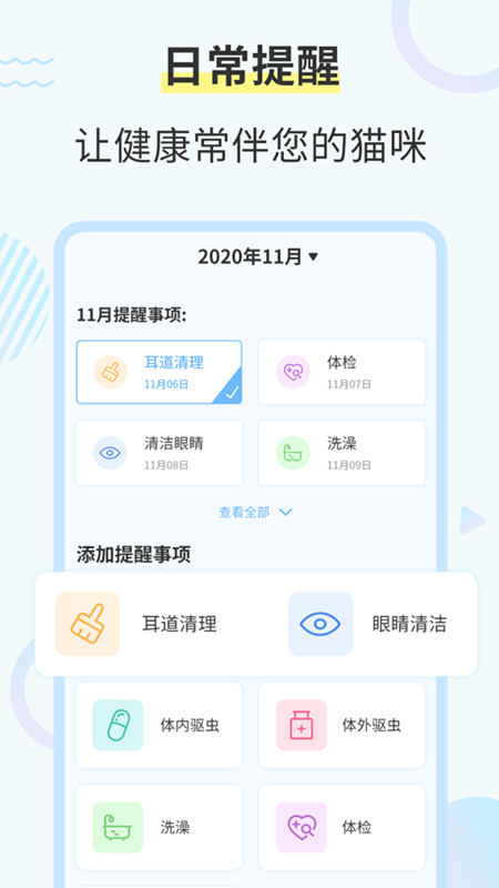 è佻app(è䷭)v2.6.5 ׿