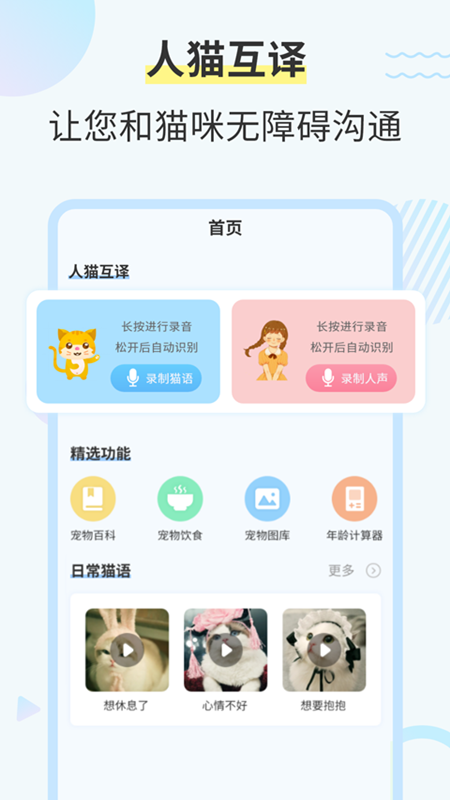 è佻app(è䷭)v2.6.5 ׿