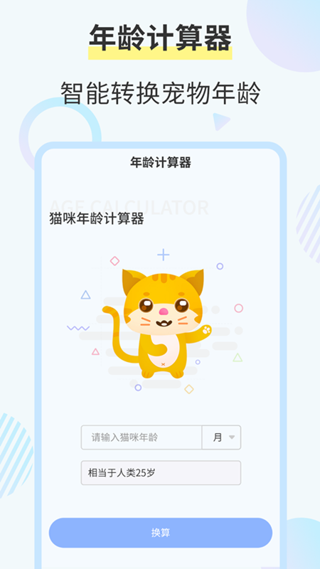 è佻app(è䷭)v2.6.5 ׿