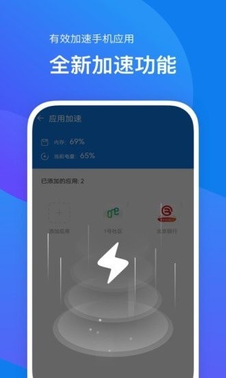 ڴappv1.4.0 ׿