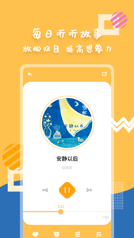 汾appv1.4.0 °