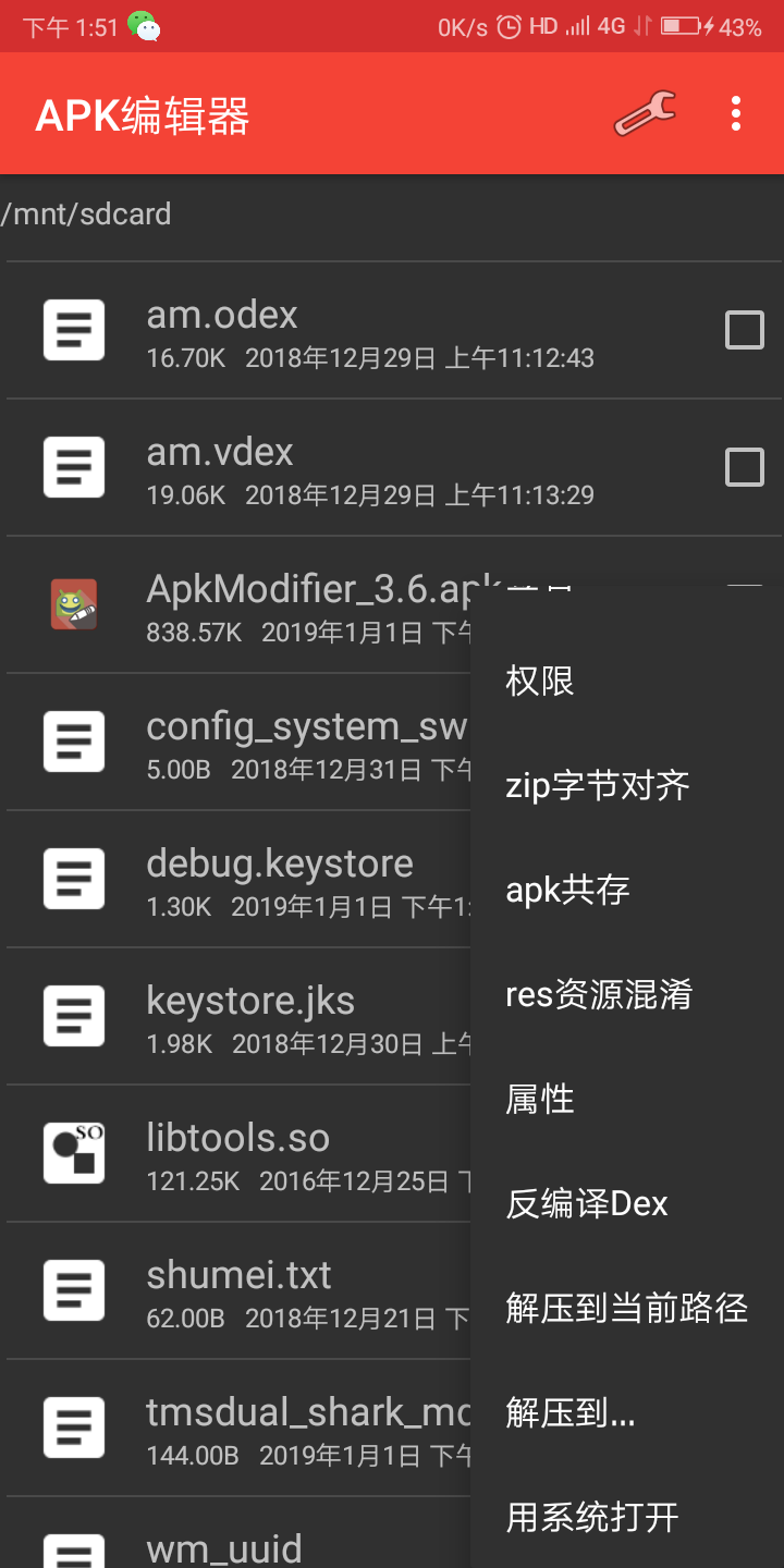 APK༭İv3.6 ׿