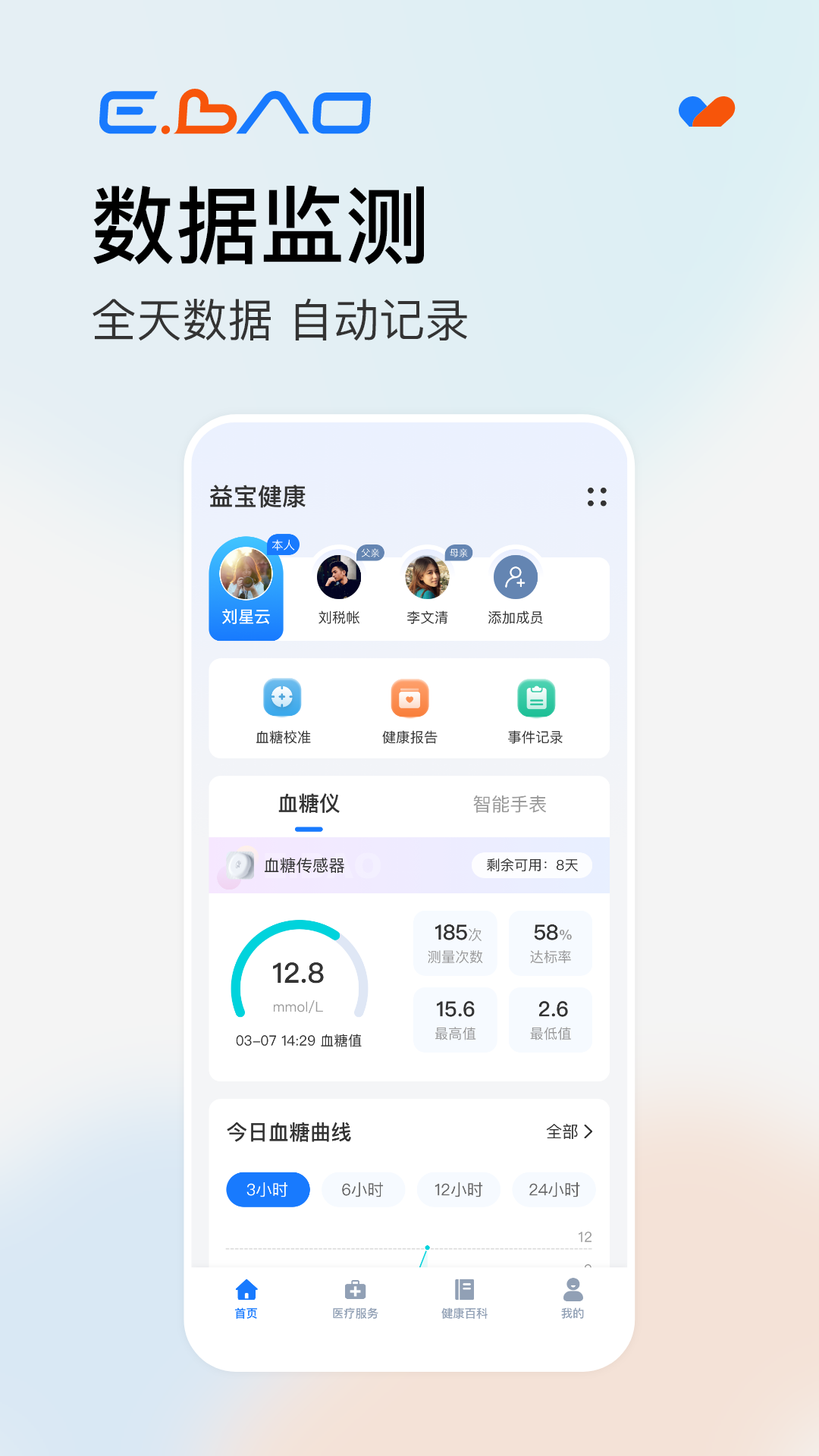 汦appv1.9.4 ׿