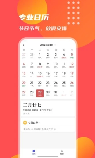 켪appv1.0.0 ׿