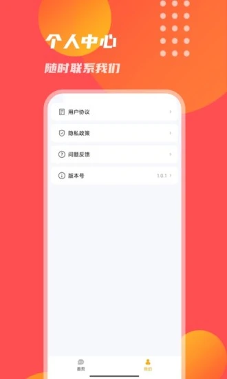 켪appv1.0.0 ׿