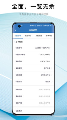 豸Eάappv1.0.2 ׿