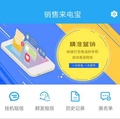 籦app