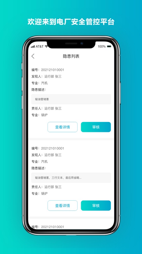 ȫܿƽ̨app׿v1.5.7 ٷ