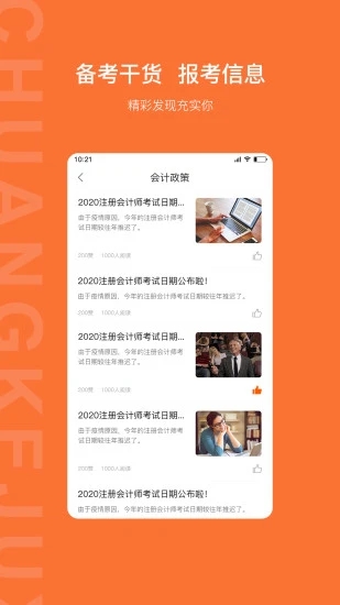 ξѧappv1.10.1 ׿