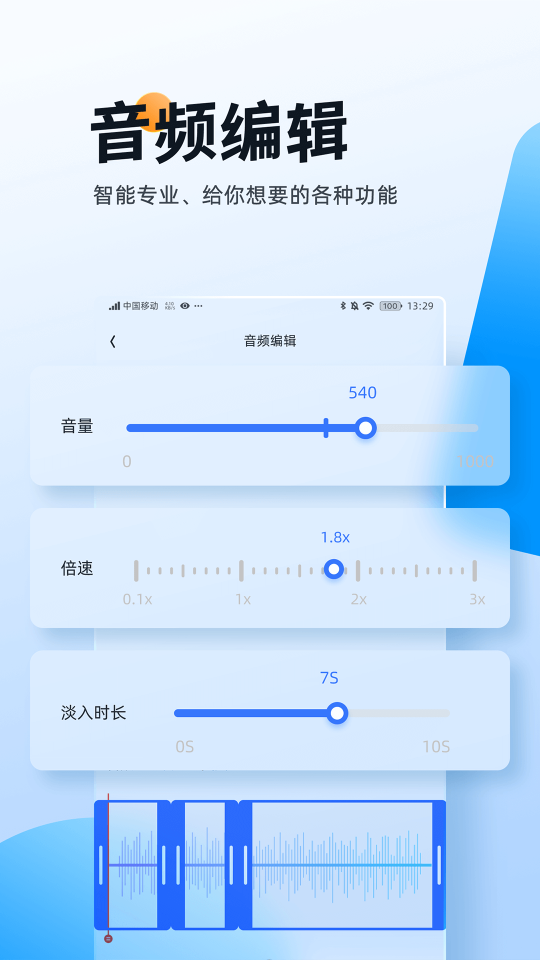 ʦappv1.1.1.2 °