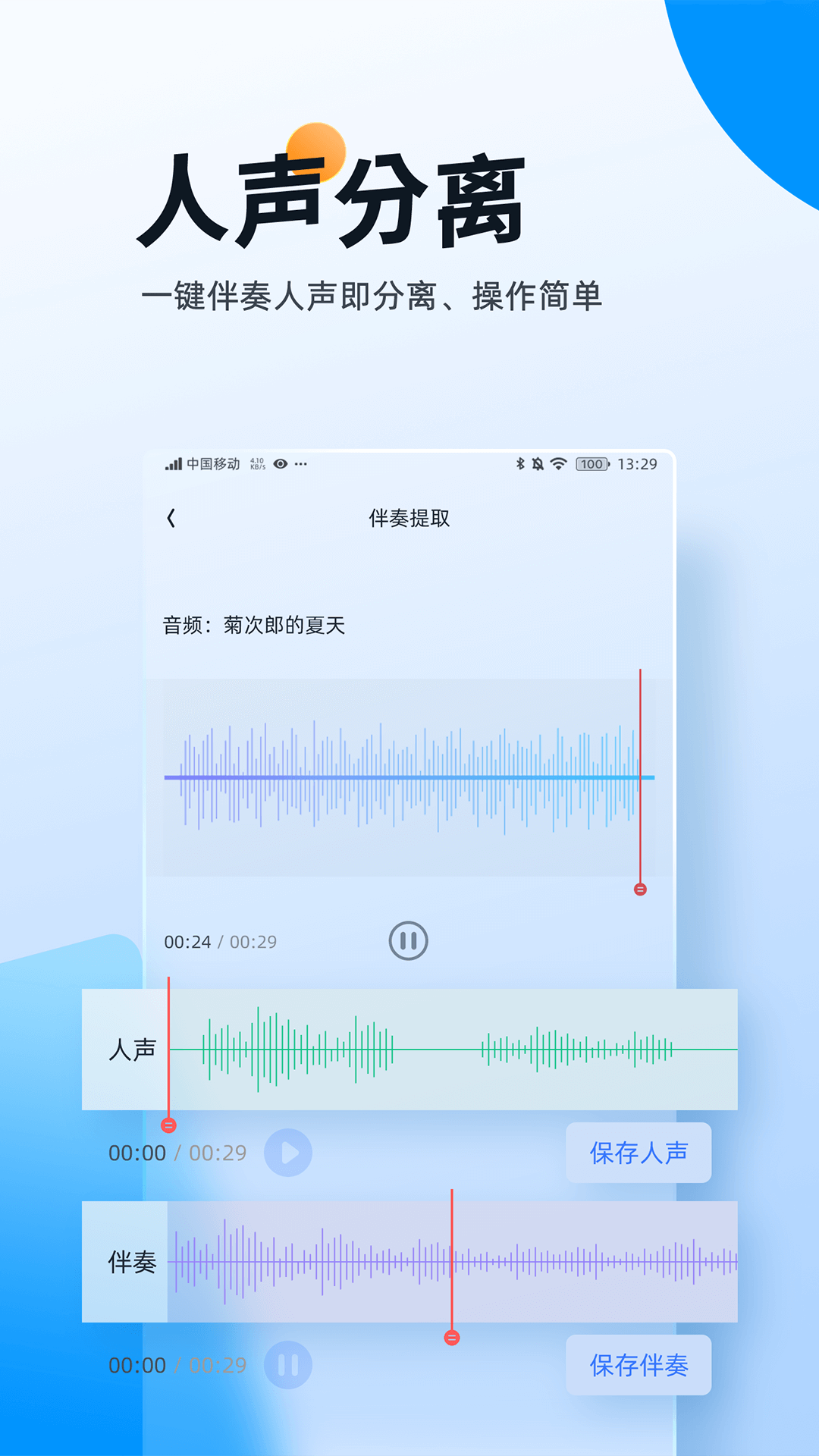 ʦappv1.1.1.2 °