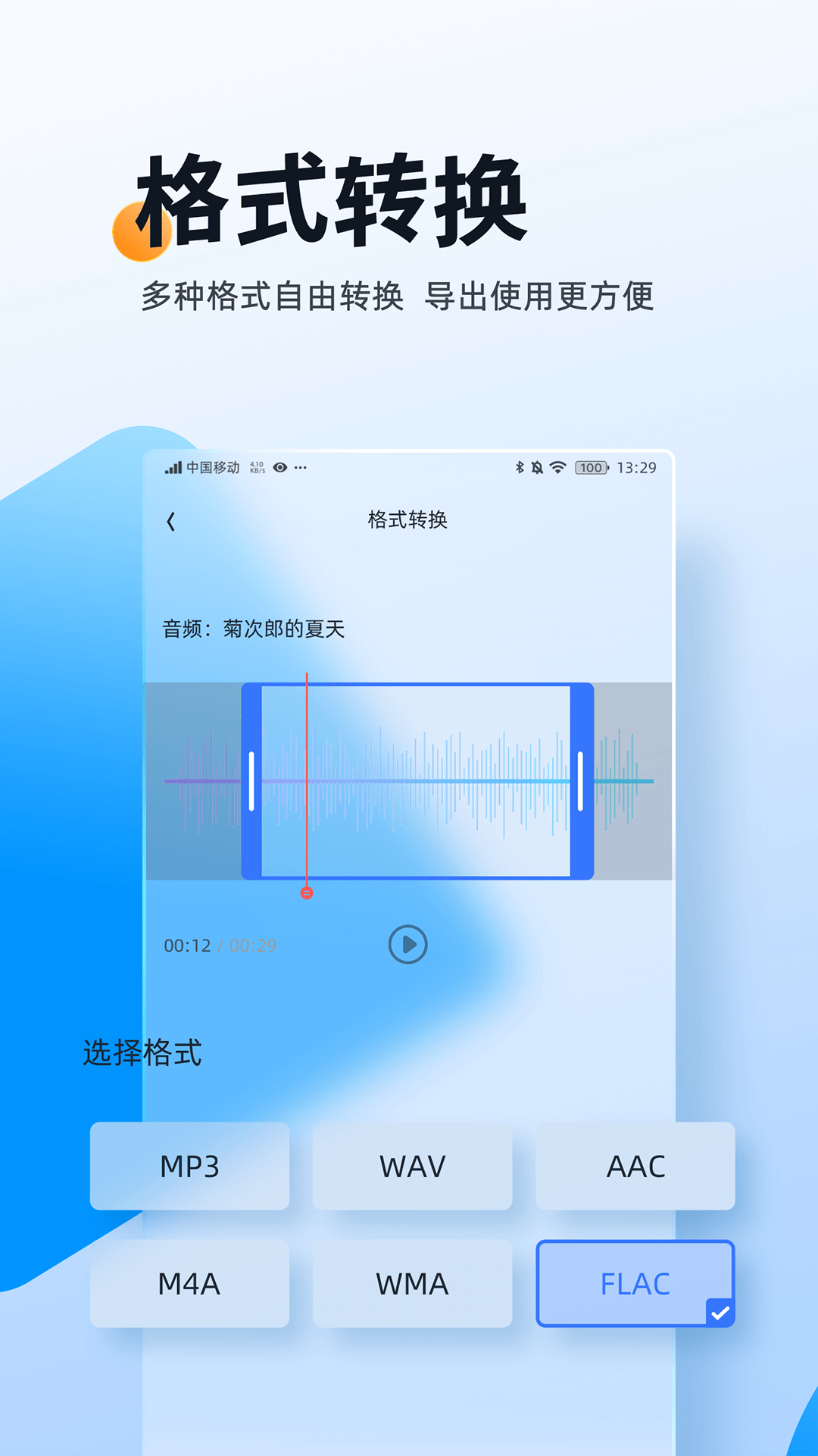 ʦappv1.1.1.2 °