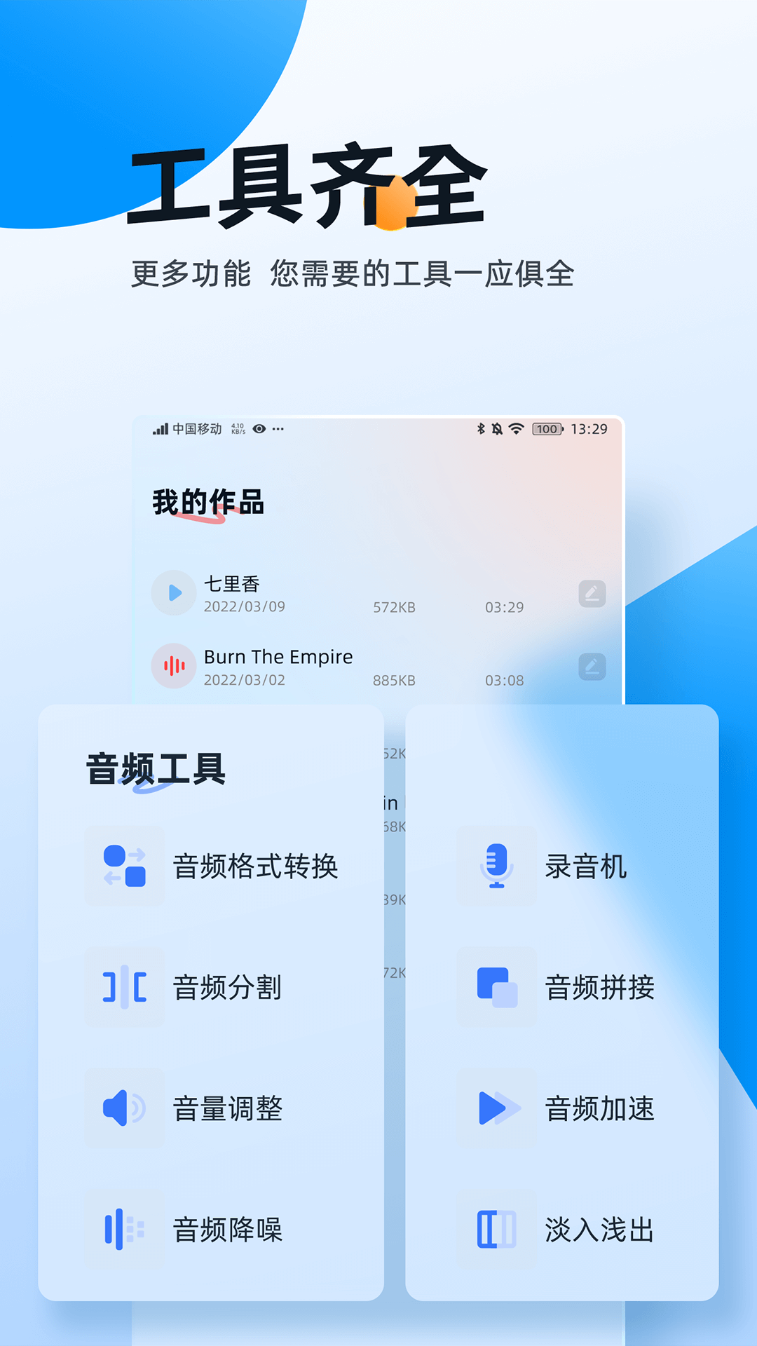 ʦappv1.1.1.2 °