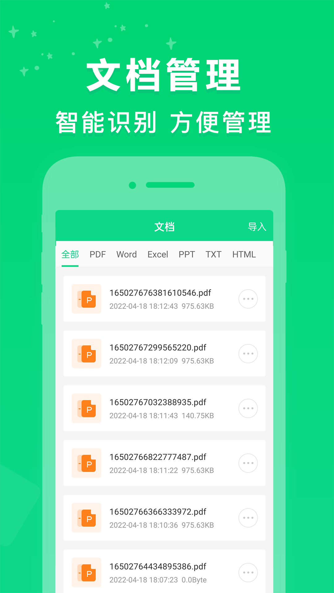 PDFתappv1.0.5 °