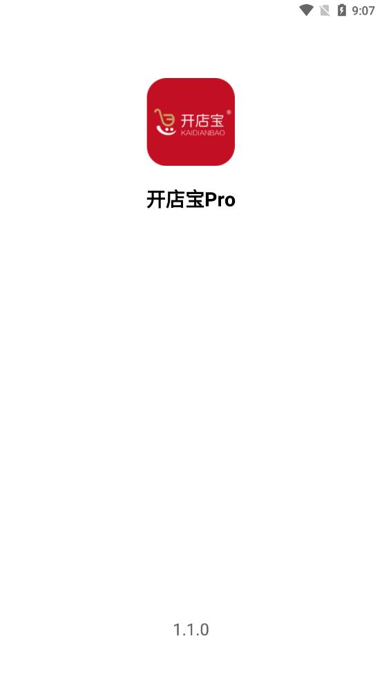 걦Pro appv1.1.0 ׿