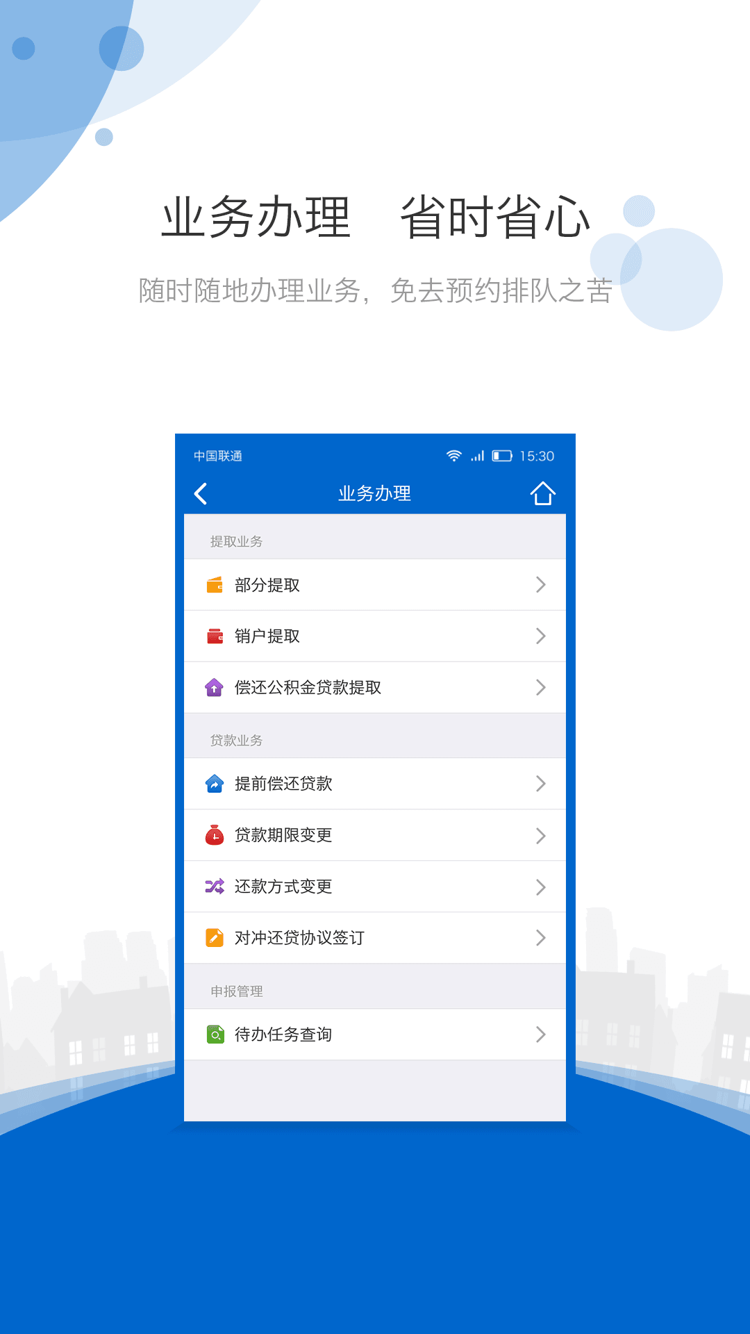 Ϲappv2.0.4 ׿