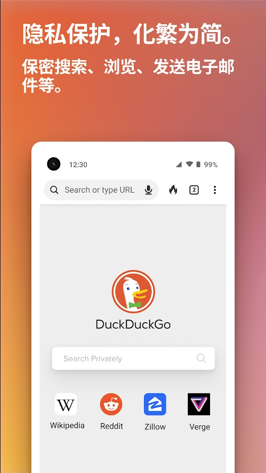 duckduckgoð׿v5.215.0 °