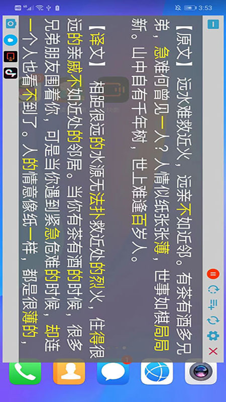 ʶappv1.6.3 ٷ