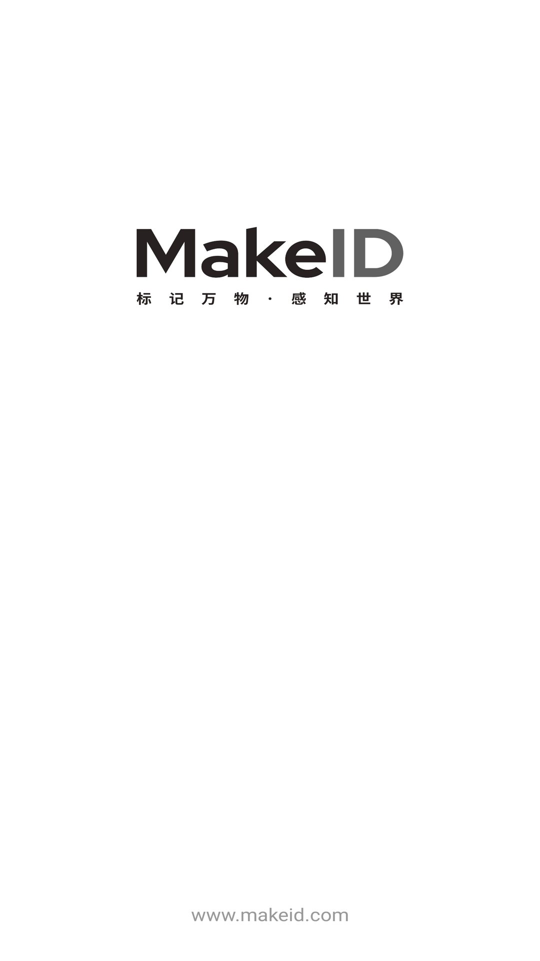 MakeID appv4.4.2 ׿