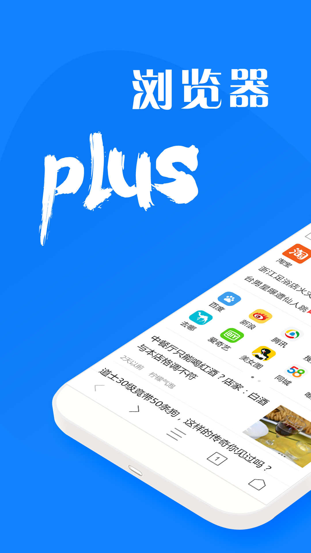 īӣplus appv1.8.8 ׿