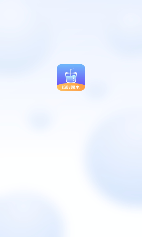 Ѻˮappv1.0.0 ֻ