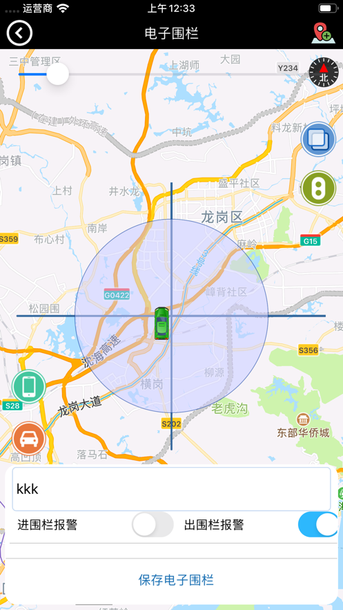 ǿAPPv1.0.85 °