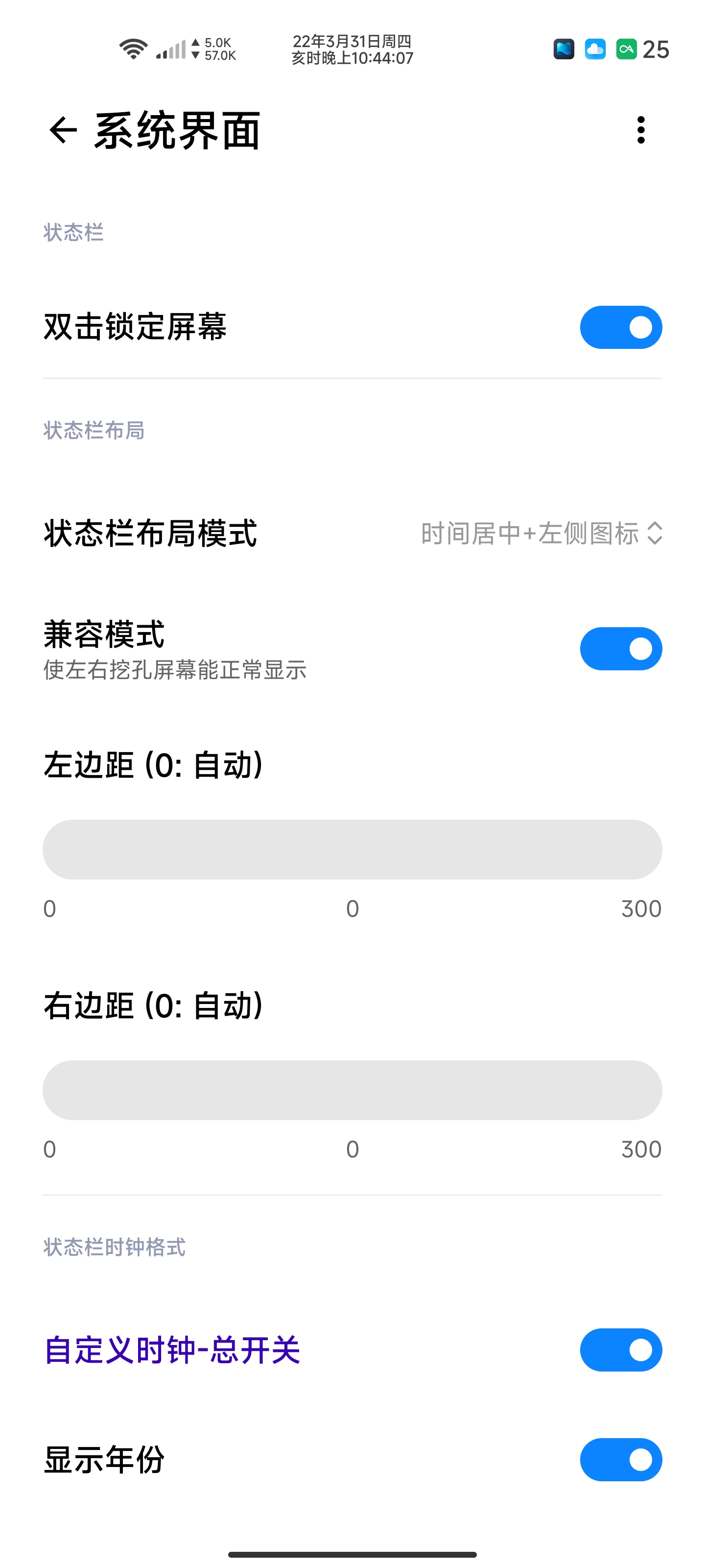 WooBox For MIUI(ԭSimplicity Tools)v1.6.7 ׿