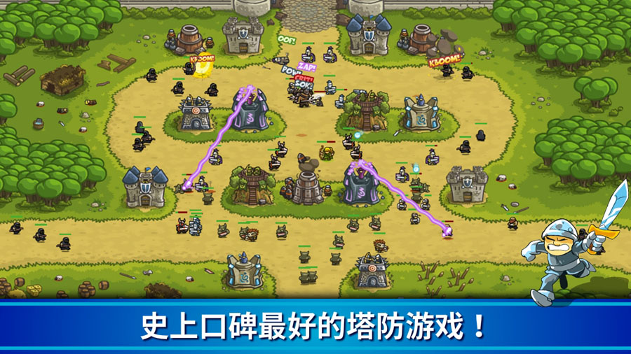 Kingdom Rushս1v5.8.02 ׿İ