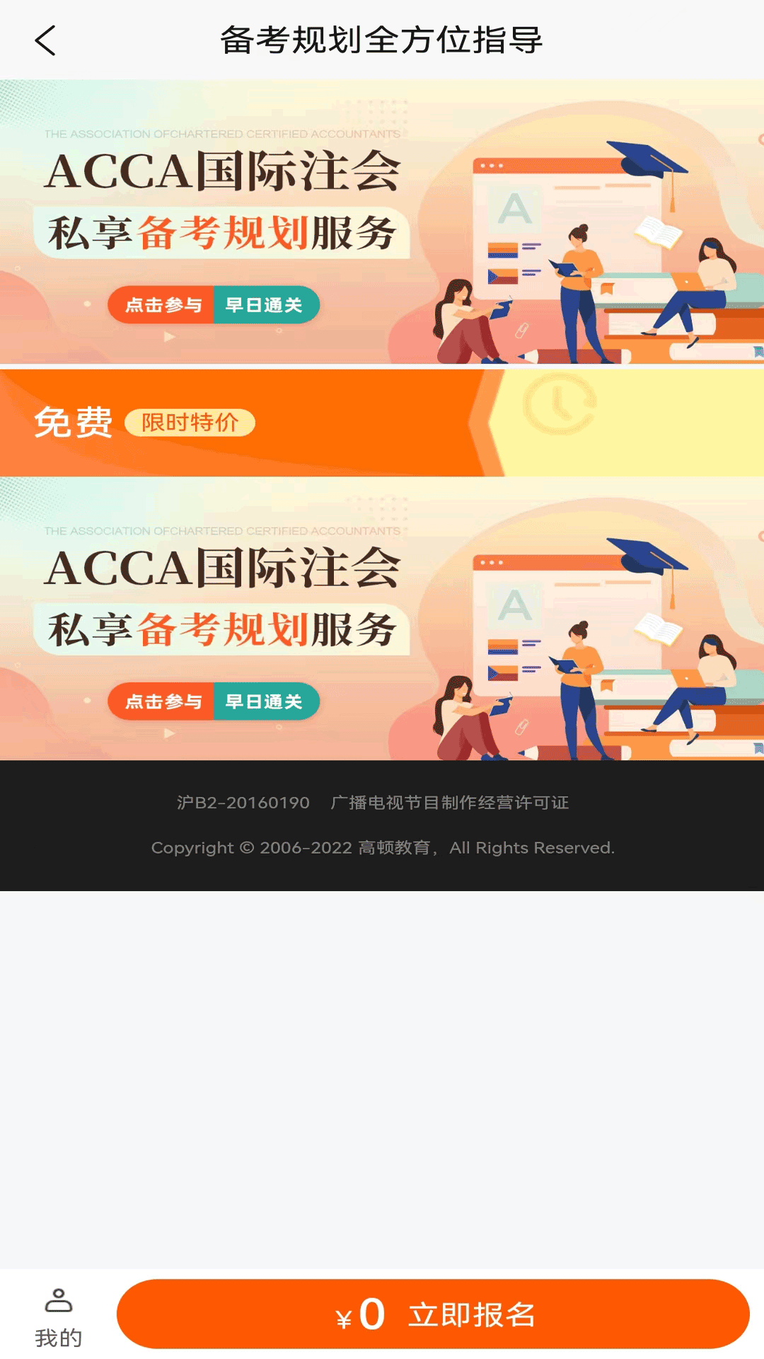 ACCAv1.3.7 ׿