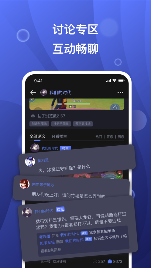 紴ħv2.16.4 ׿