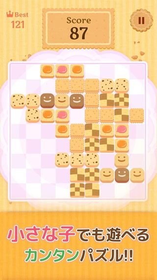 ƴͼCookiePuzzlev1.0.0 ׿