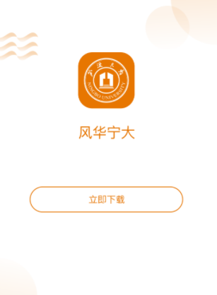 绪app