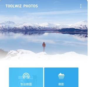 ToolWiz photos