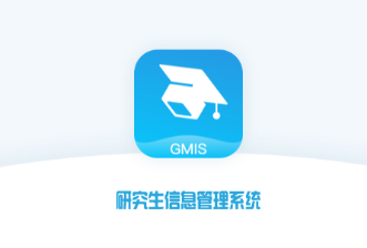 GMIS5 app