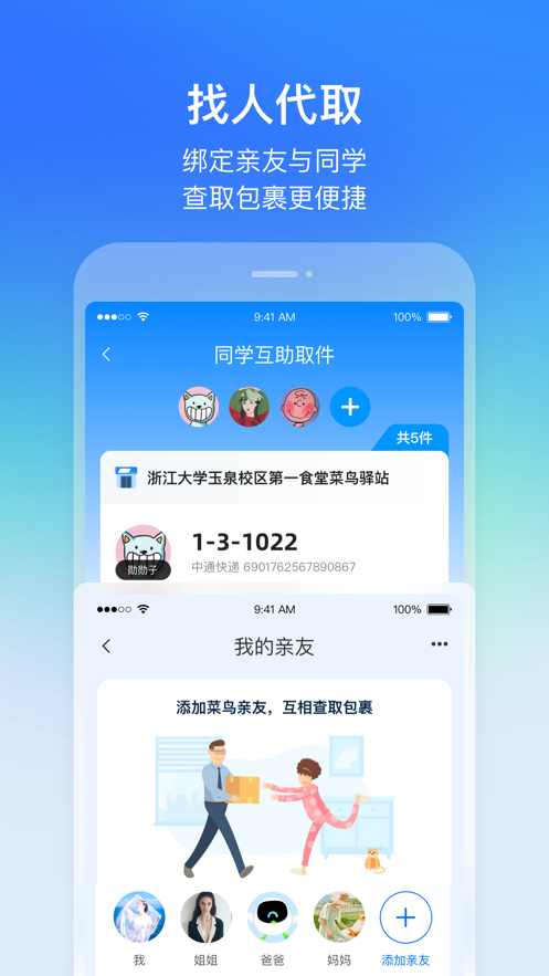 iPhonev8.7.131 iOS