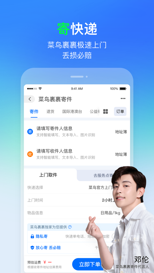 iPhonev8.7.131 iOS