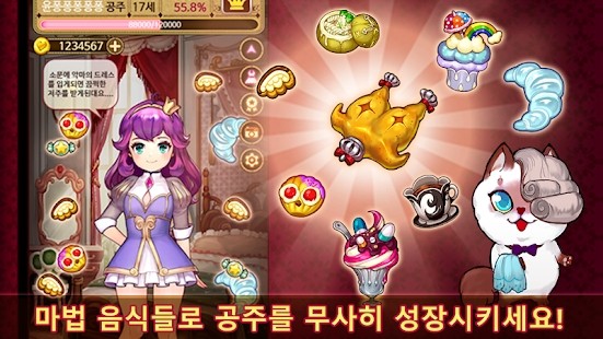 㹫Ϸ(Dessert Princess)v1.0.0 ׿