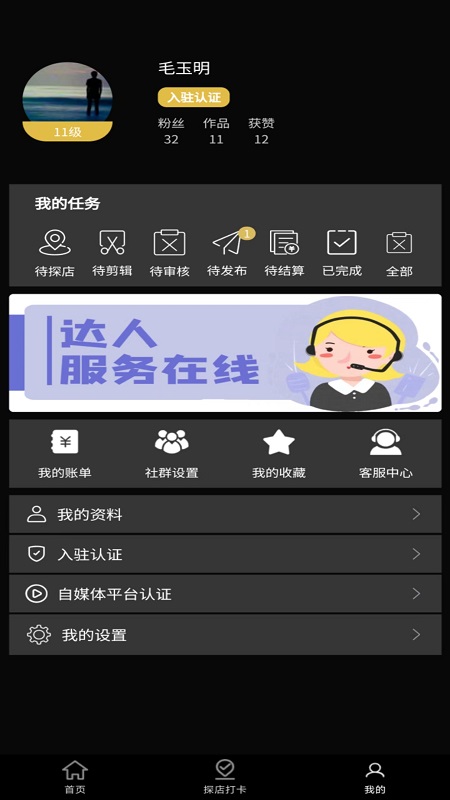 appv1.2.5 ٷ