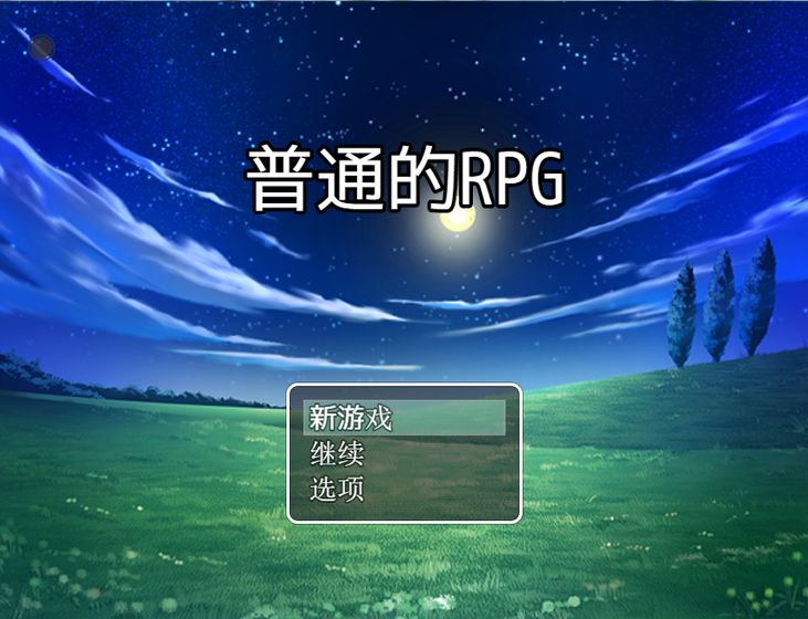 ͨrpgv1.0 ׿