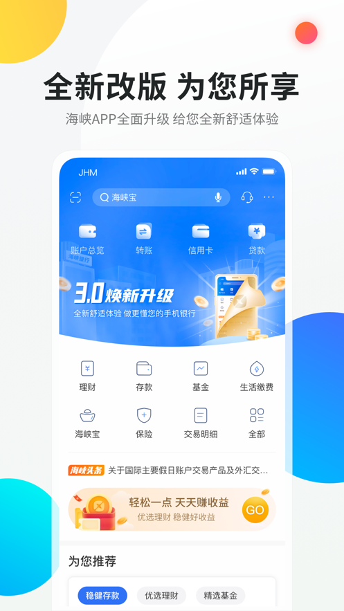 Ͽiosv3.2.6 iPhone