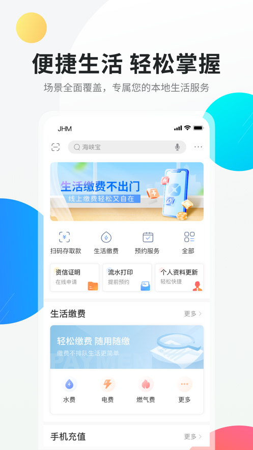 Ͽiosv3.2.6 iPhone