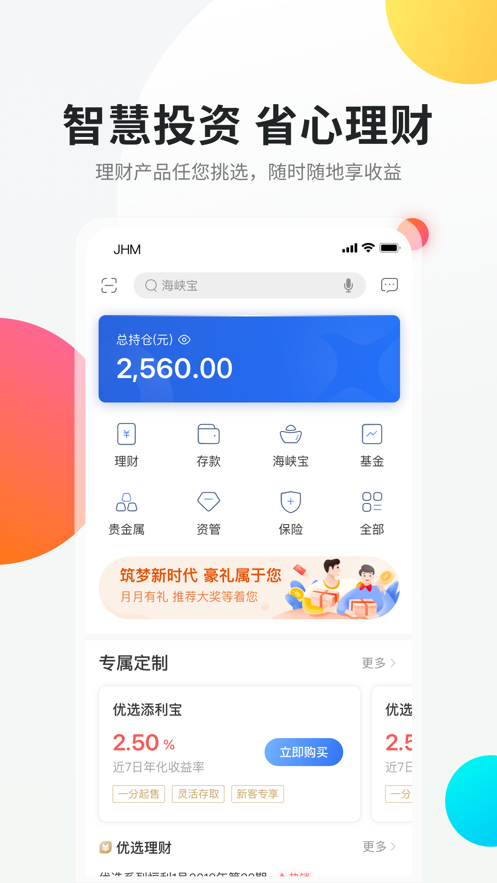 Ͽiosv3.2.6 iPhone
