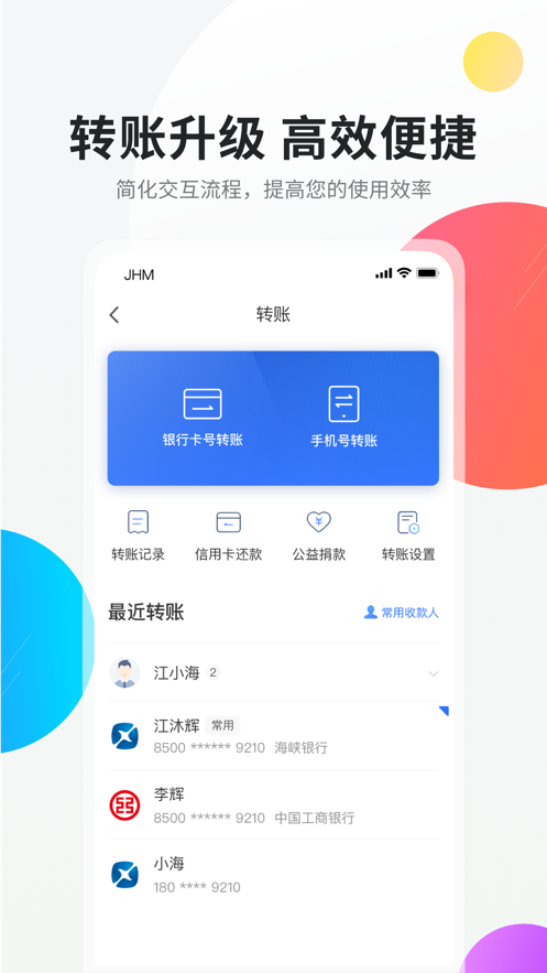 Ͽiosv3.2.6 iPhone
