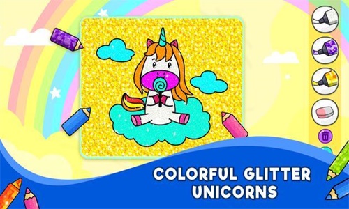 (Unicorn Glitter Coloring)v2.0.5 ׿