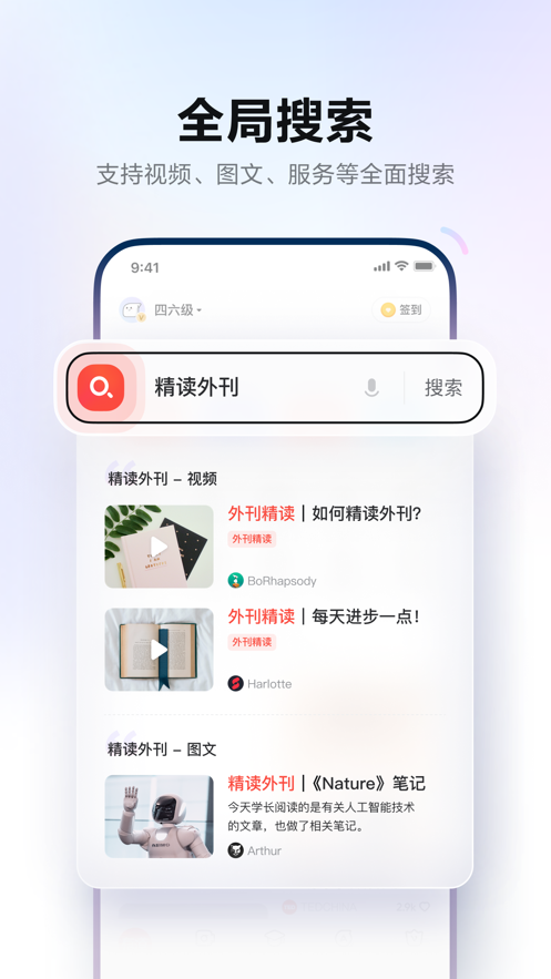 еʵƻv9.3.18 iPhone/ipad