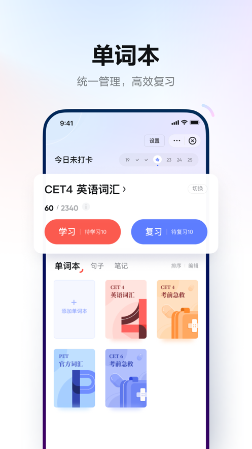 еʵƻv9.3.18 iPhone/ipad