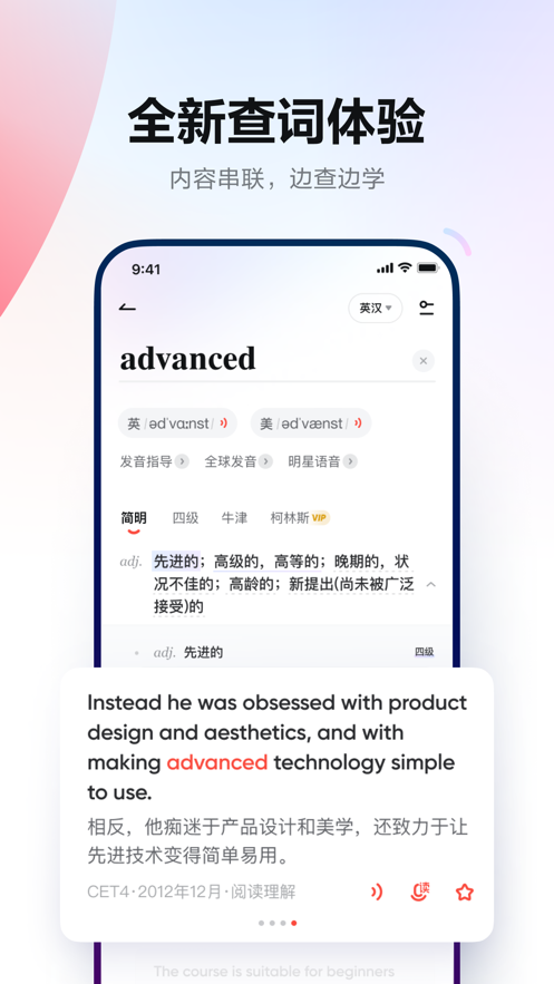 еʵƻv9.3.18 iPhone/ipad