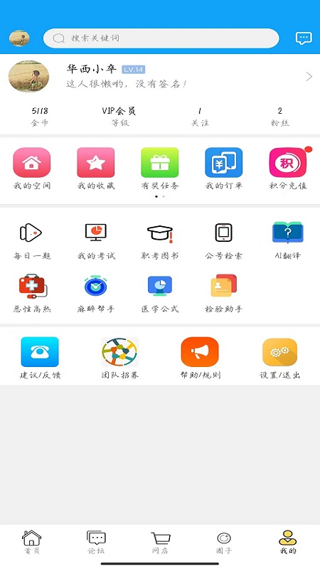 ̳Appv1.3.4 ׿